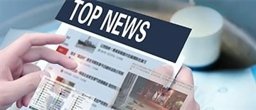 Γενική δομή του συνδετήρα οπτικών ινών